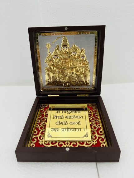 Single Shiv Pariwar Gold Leaf Charan Box